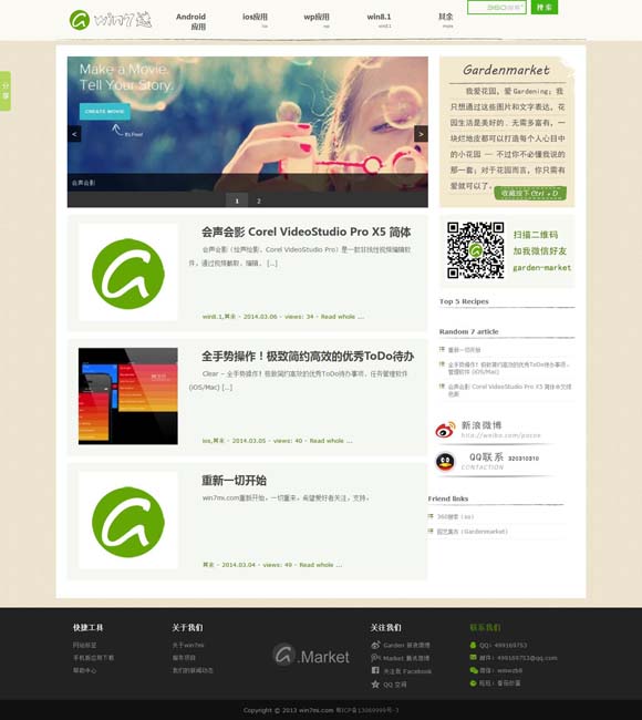 澳门网址 超级短剧《剧情攻略手册》开机 女强穿书大开金手指